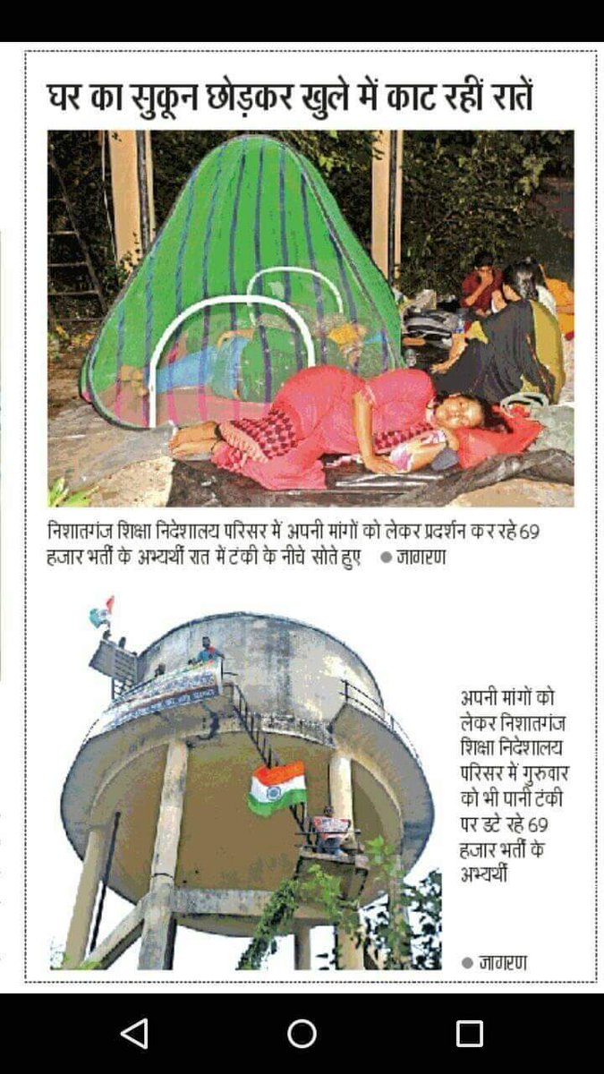 बहुत ही कम Tweets और Retweets हो रहे हैं सभी से आग्रह ज्यादा से ज्यादा करें नहीं तो ऐसे हम कभी भी ट्रेड नहीं करा पाएंगे 
आखिर क्यों इतनी उदासीनता दिखा रहे है अभी भी आप लोग क्यों नहीं समझ पा रहे हैं

👇🏿

#22_से_पहले_22000_सुनो_योगी_सरकार