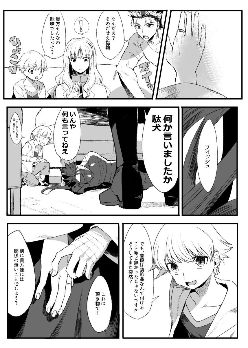 (2/3) 