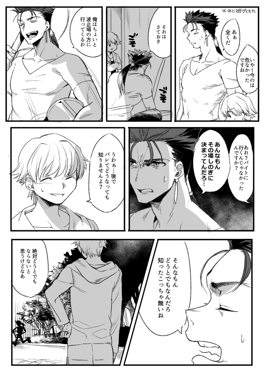 (2/3) 