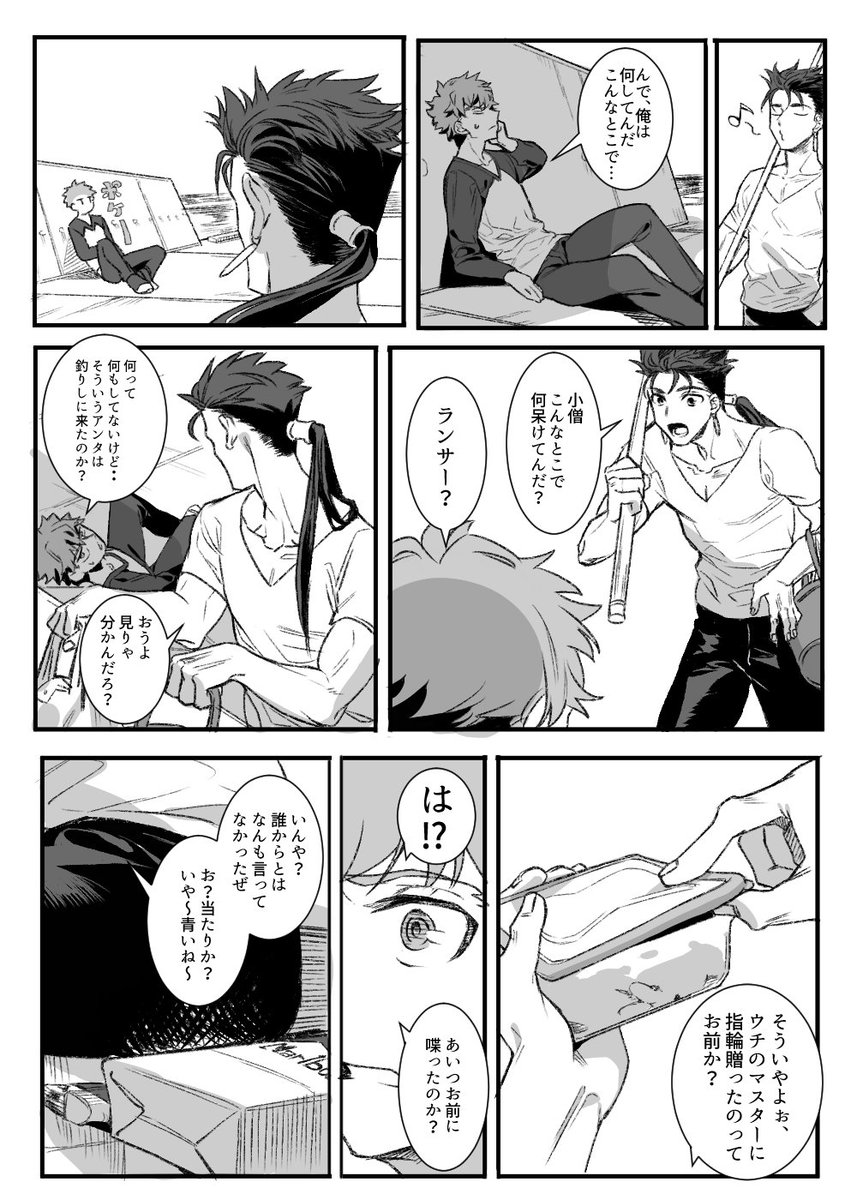 (3/3) 