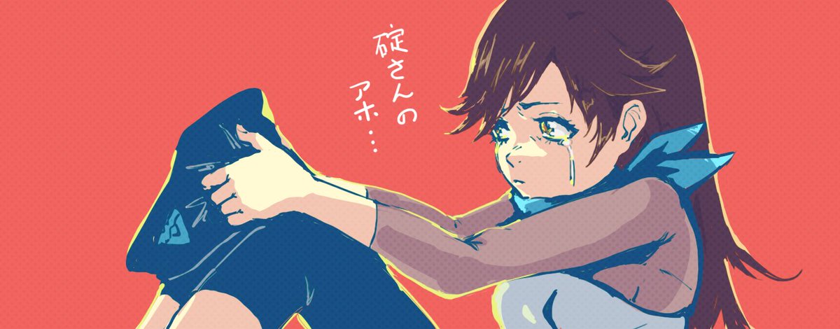 Qの後の鈴原サクラ