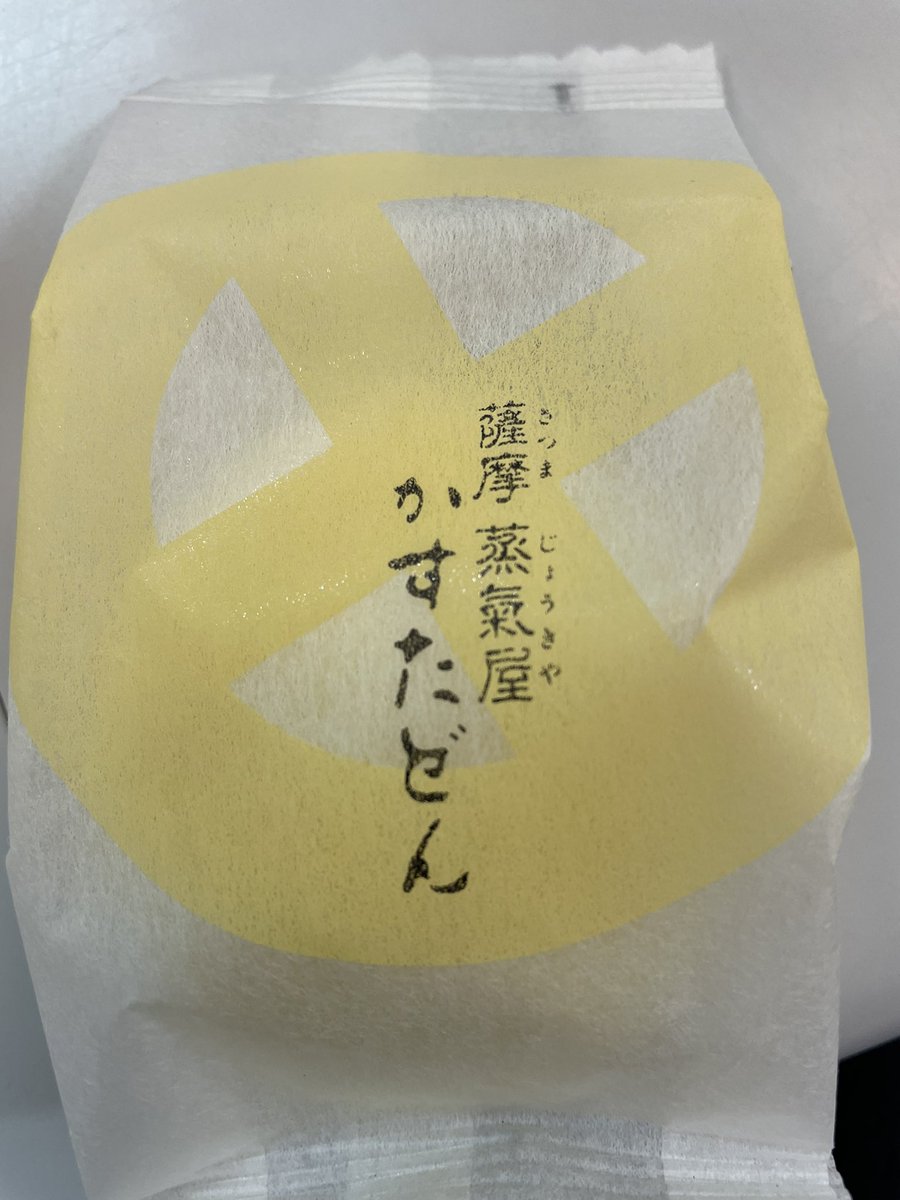 山里亮太の140鹿児島 Twitter Search