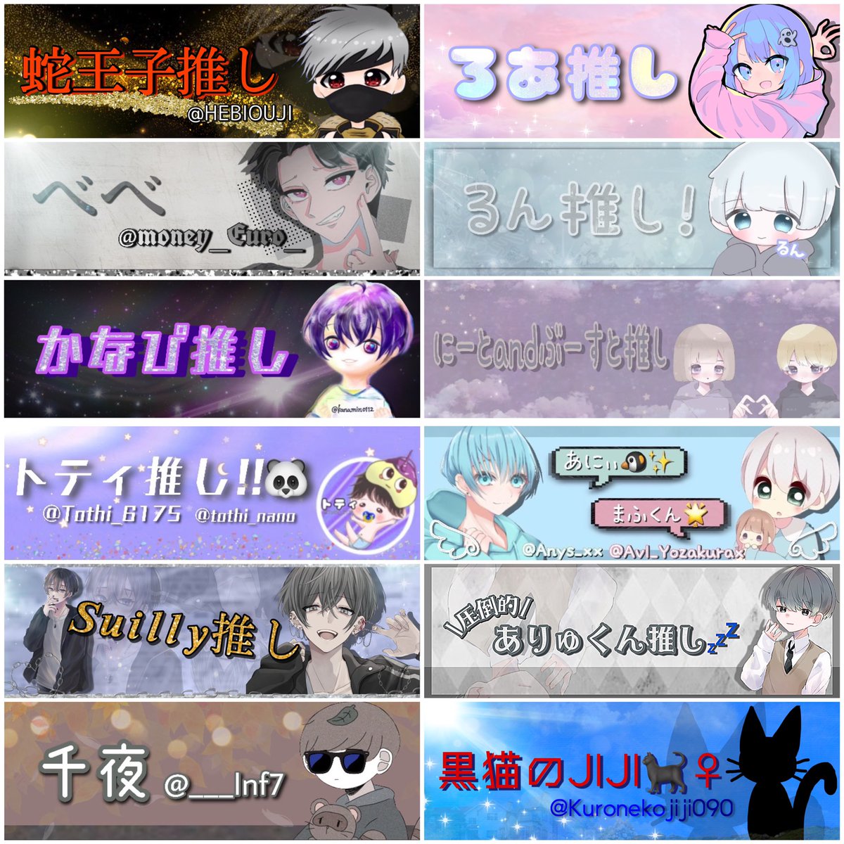 moncha_7893's tweet photo. 過去作こうしーん❕❕∠(　˙-˙ )／ https://t.co/HKwkgL5Mn6