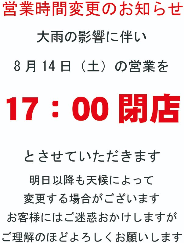 ブックオフプラス福岡前原 Bookoff Maebaru Twitter