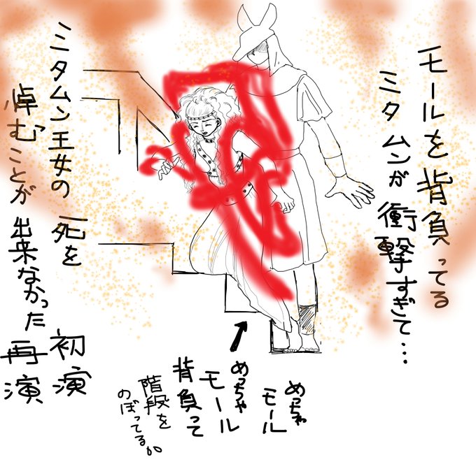 王家の紋章のtwitterイラスト検索結果