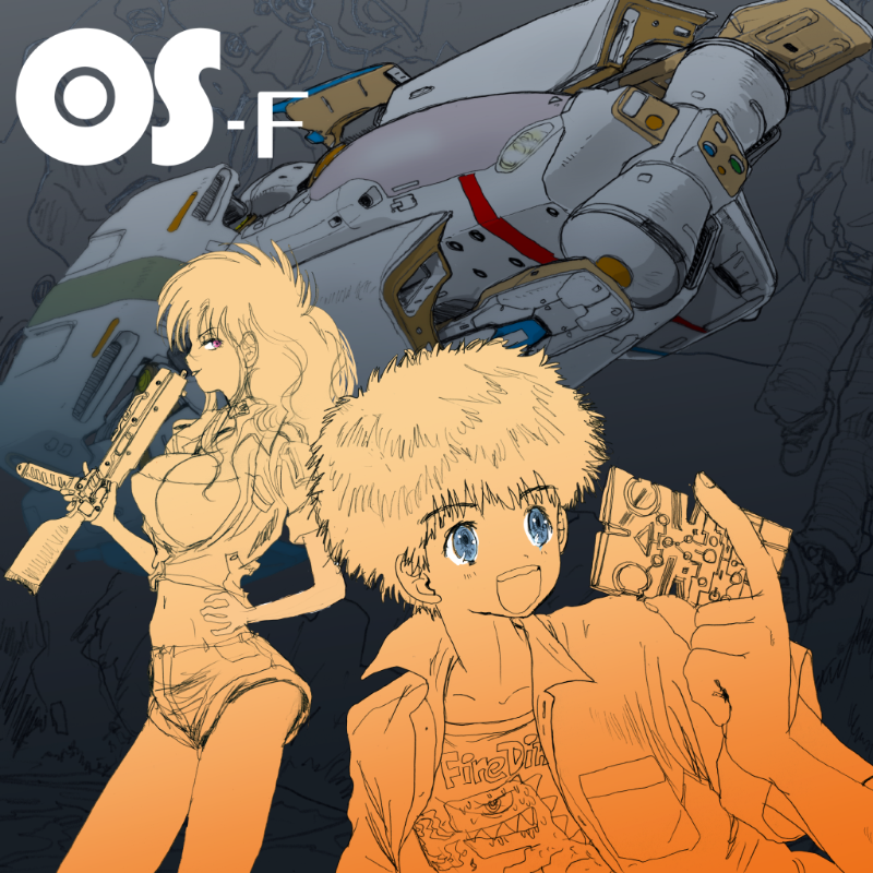 "OS-F"
A future in which many flatlands are submerged due to rising sea levels. A boy and a mysterious older sister who fight against human enemies. What was entrusted to the boy was a secret robot wrapped in over-technology.
#Archive #OneSyotaFunction 