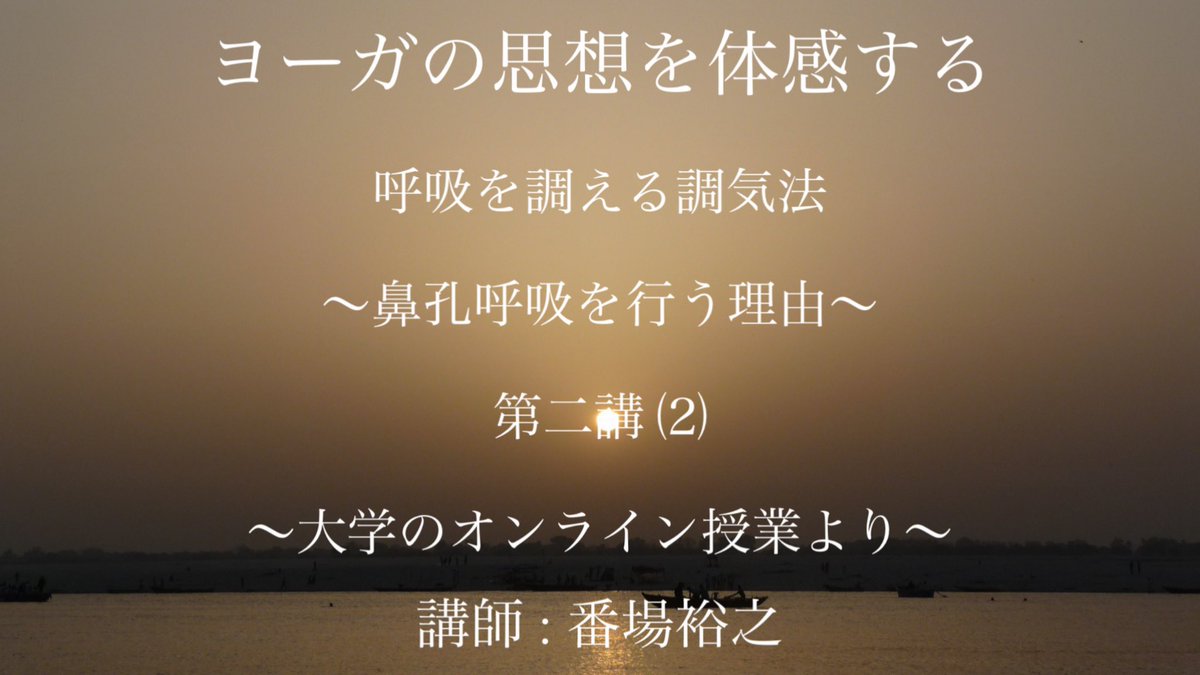 雄弘瑜伽瑜祗 Yukoyogayogin Yukoyogayogin Twitter 雄弘瑜伽瑜祗 Yukoyogayogin Yukoyogayogin Twitter