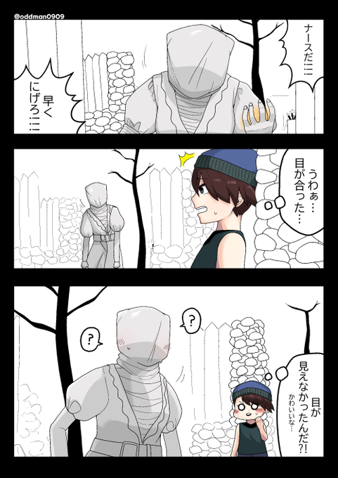 Dbd 高画質 のtwitterイラスト検索結果 Dbd 高画質 のtwitterイラスト検索結果