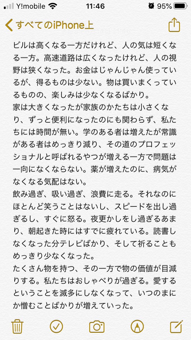 ジョージカーリン