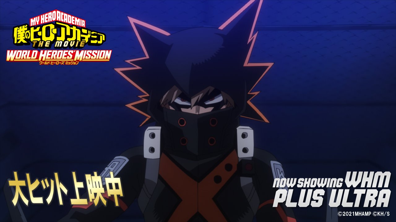 爆豪勝己 THE MOVIE WORLD HEROES’ MISSION 一番くじ 僕のヒーローアカデミア THE MOVIE WORLD HEROES