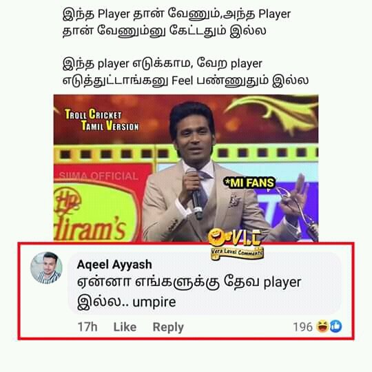 mi_Dogs's tweet photo. அம்பயர் பரம்பரை 💙🔥
#TrollMiDogs https://t.co/Yy5usIYtQh