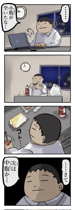 段階。 