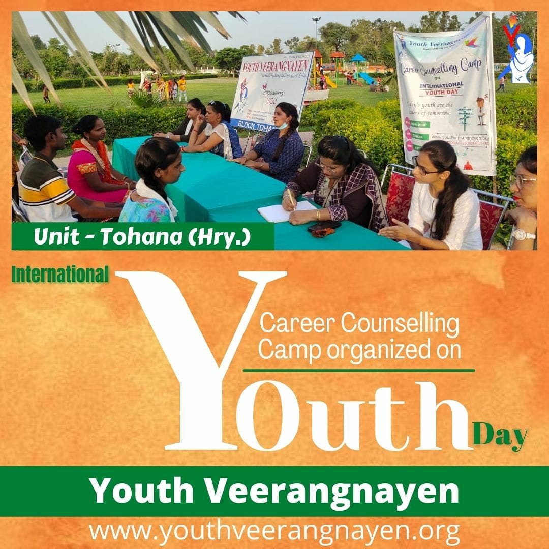 Our greatest power as a nation lies in the youth. Tapping into their potential requires proper guidance. #YouthVeerangnayen Tohana(Haryana) organised a career counselling seminar for young people.
#InternationalYouthDay
#InternationalYouthDay2021
#अंतरराष्ट्रीय_युवा_दिवस