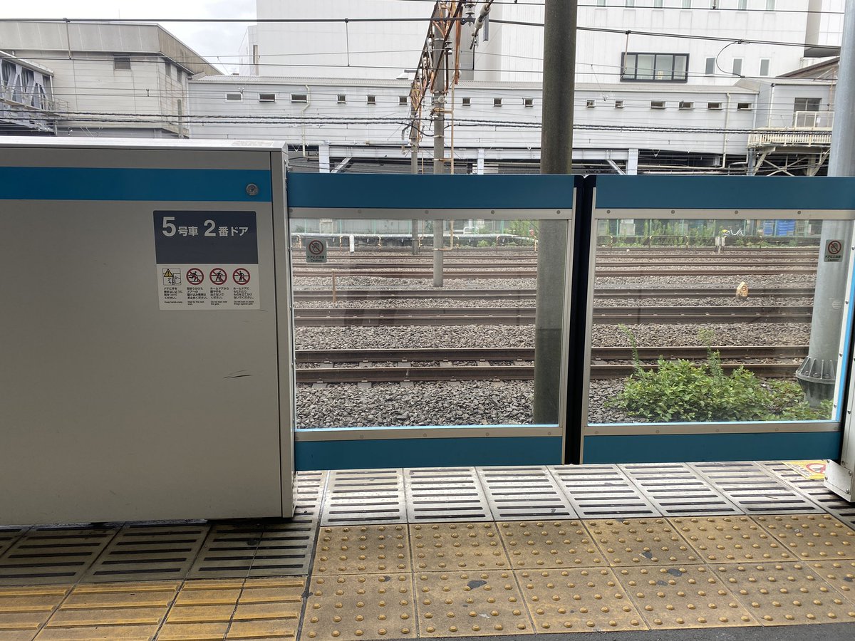 ট ইট র 背景資料写真家かさこ 無料画像毎日投稿 駅のホーム 今日の背景資料用画像 トレス 加工ok 全写真データ送付の 背景資料集シリーズ好評販売中 全写真サンプル T Co 2wjh8focqb 絵描きさんと繋がりたい イラスト好きな人と繋がりたい