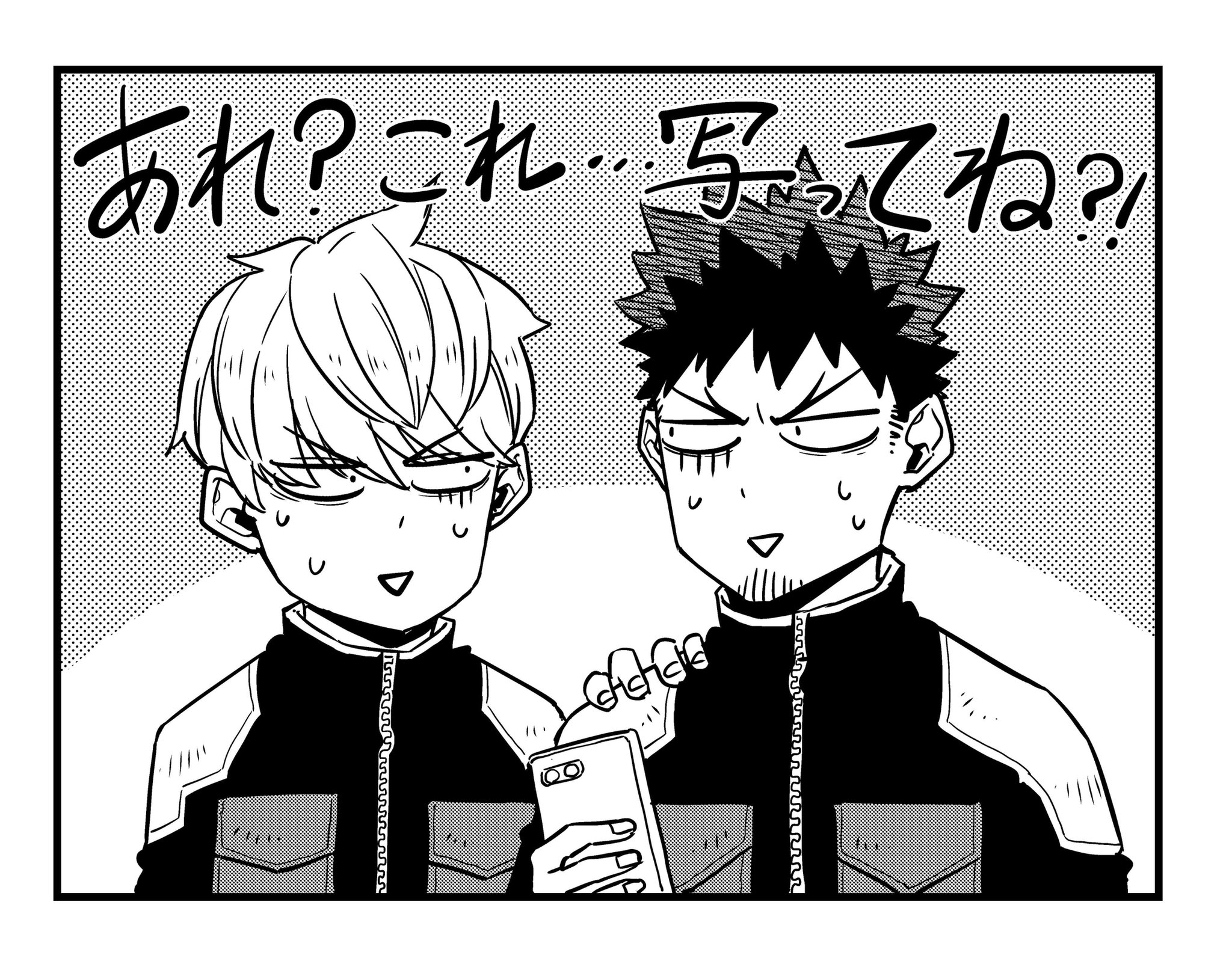 松本 直也 怪獣8号連載中 ジャンププラスにてお盆企画のイラスト が公開されました おわかりいただけただろうか よーく見るとちょっとだけ怖いイラストになっています 怪獣８号 ジャンププラス T Co Jlve7pryis T Co Ciaj7xd5k6