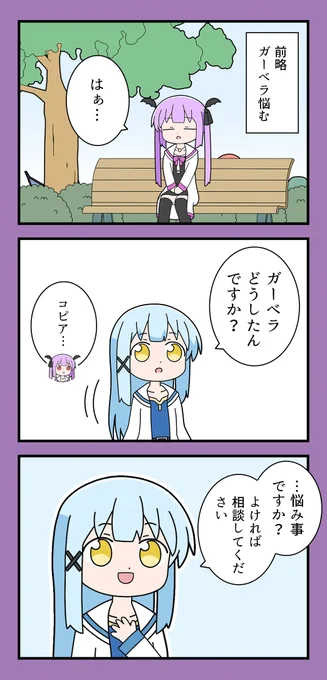 異世界勇者ミズキ61 