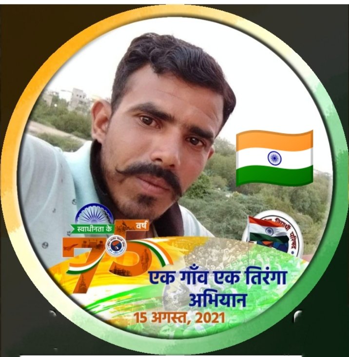 rj18_vikash's tweet photo. वन्देमातरम 🇮🇳
जय हिन्द 🇮🇳 जय भारत 🇮🇳 https://t.co/Of1mB9m5fS
