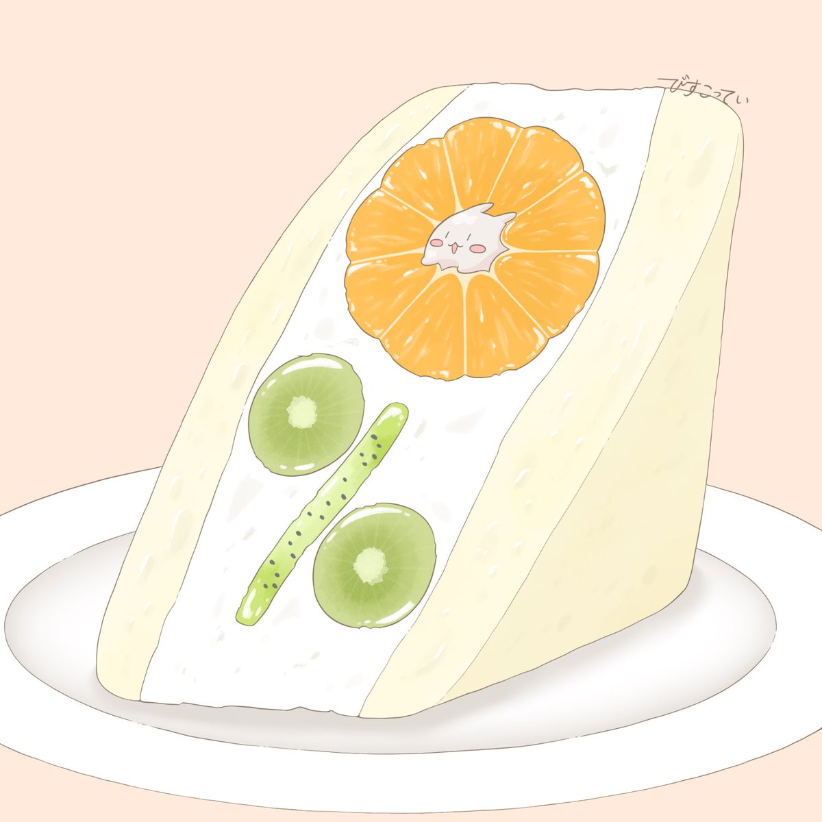 お花のフルーツサンドの オレンジの真ん中に埋まっている まるまるつるっとしたうさ びすこっていのイラスト お花のフルーツサンドの オレンジの真ん中に埋まっている まるまるつるっとしたうさ びすこっていのイラスト