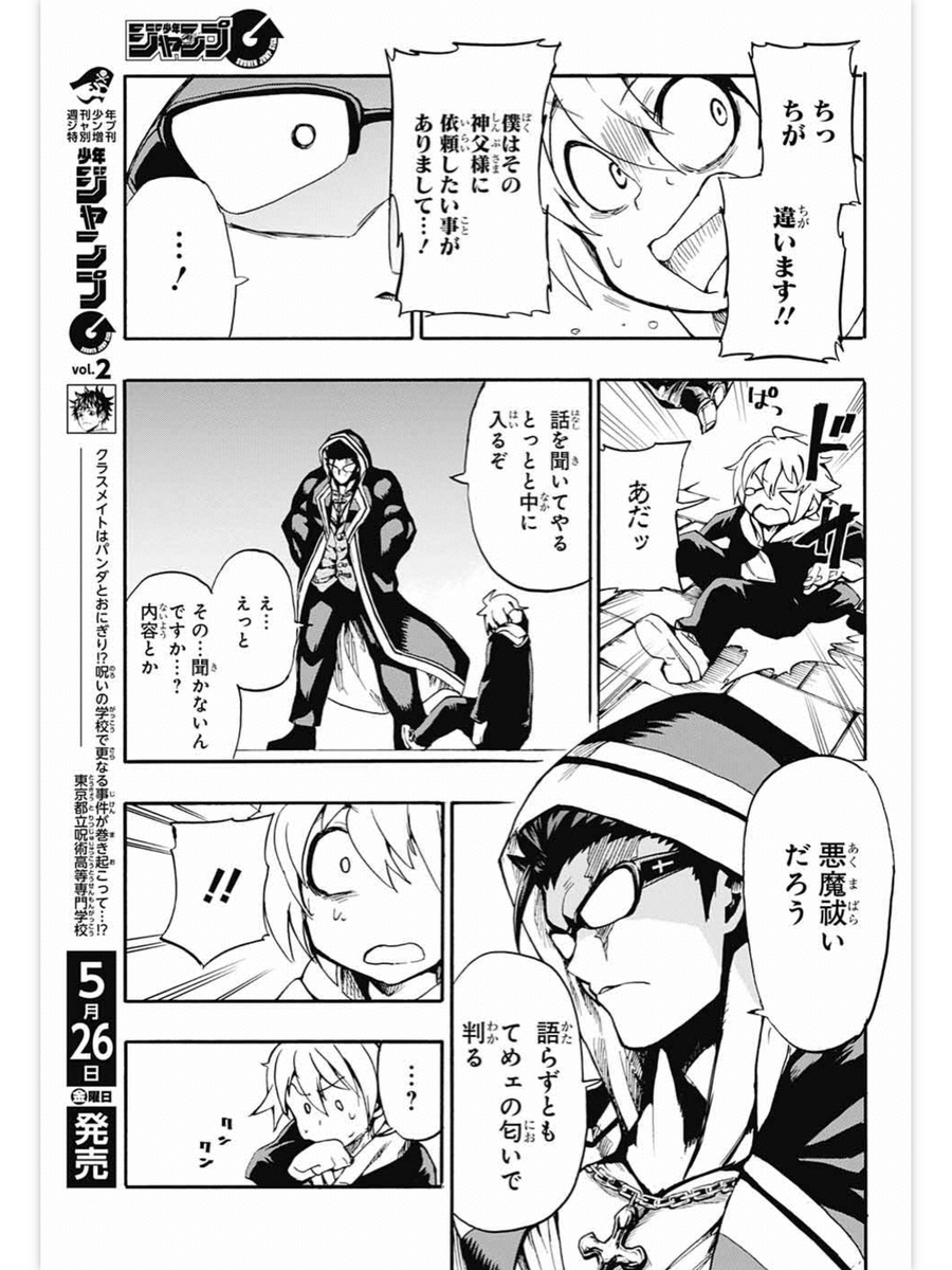 (3/12) 