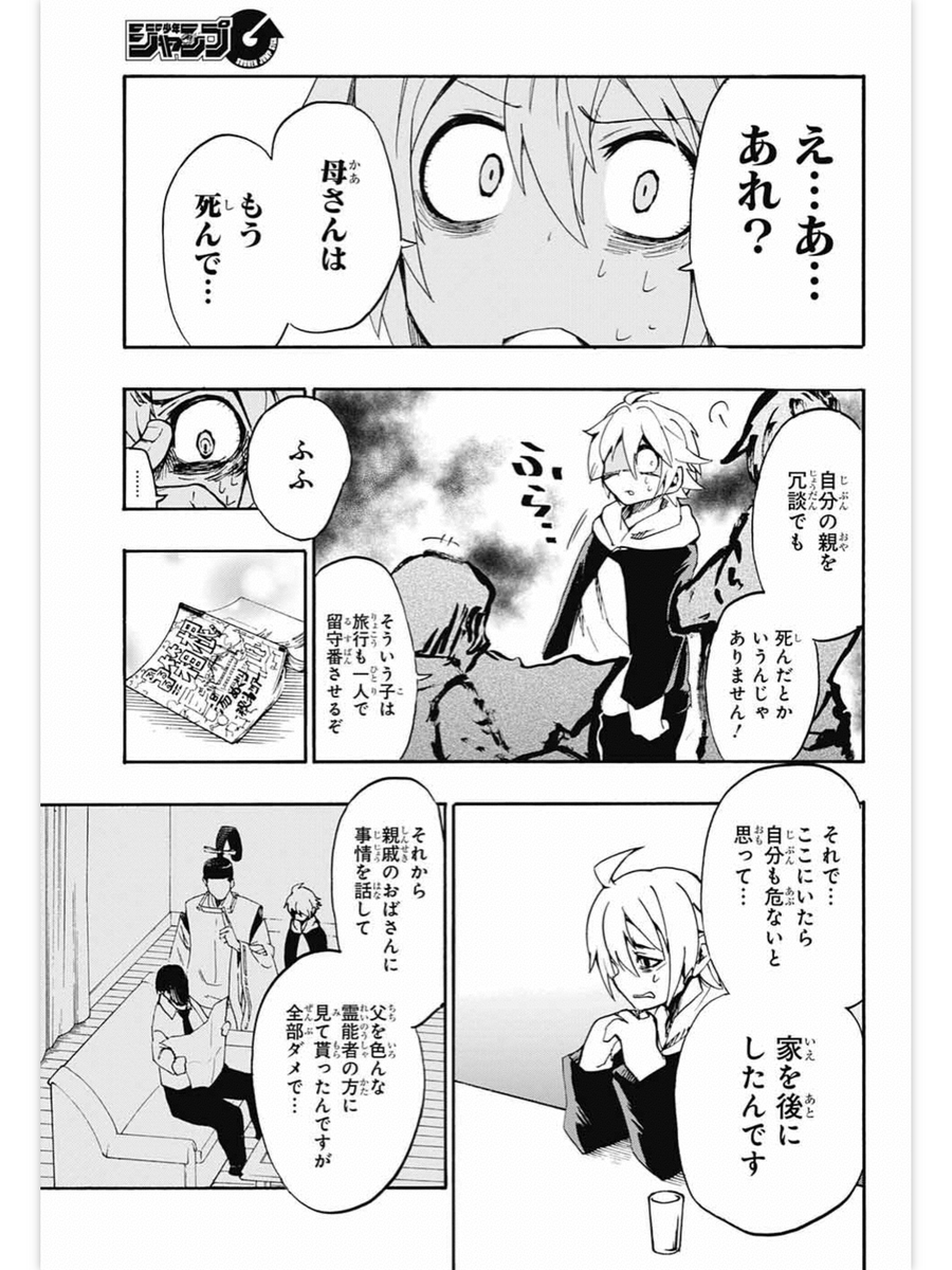 (4/12) 