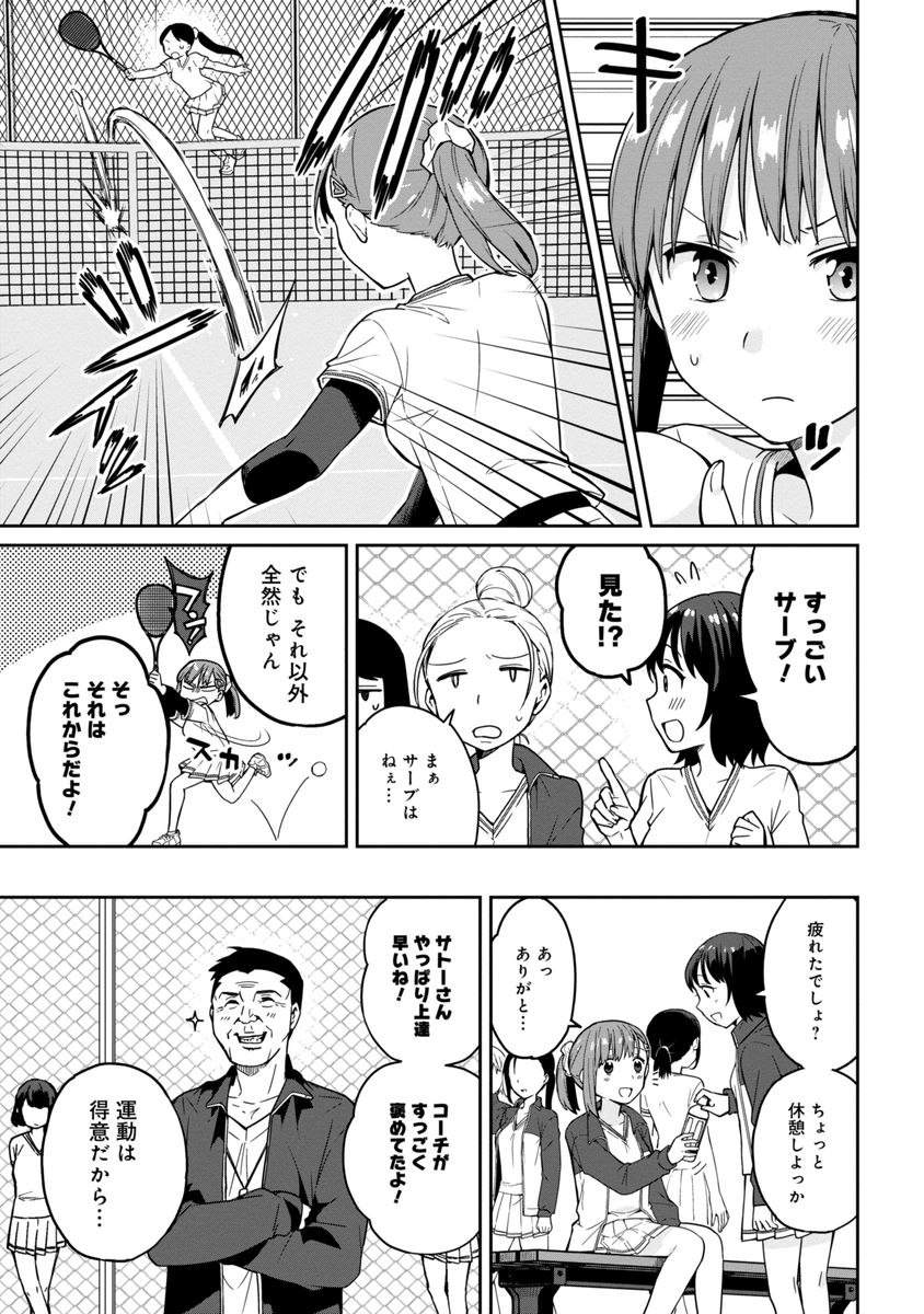 (4/6) 