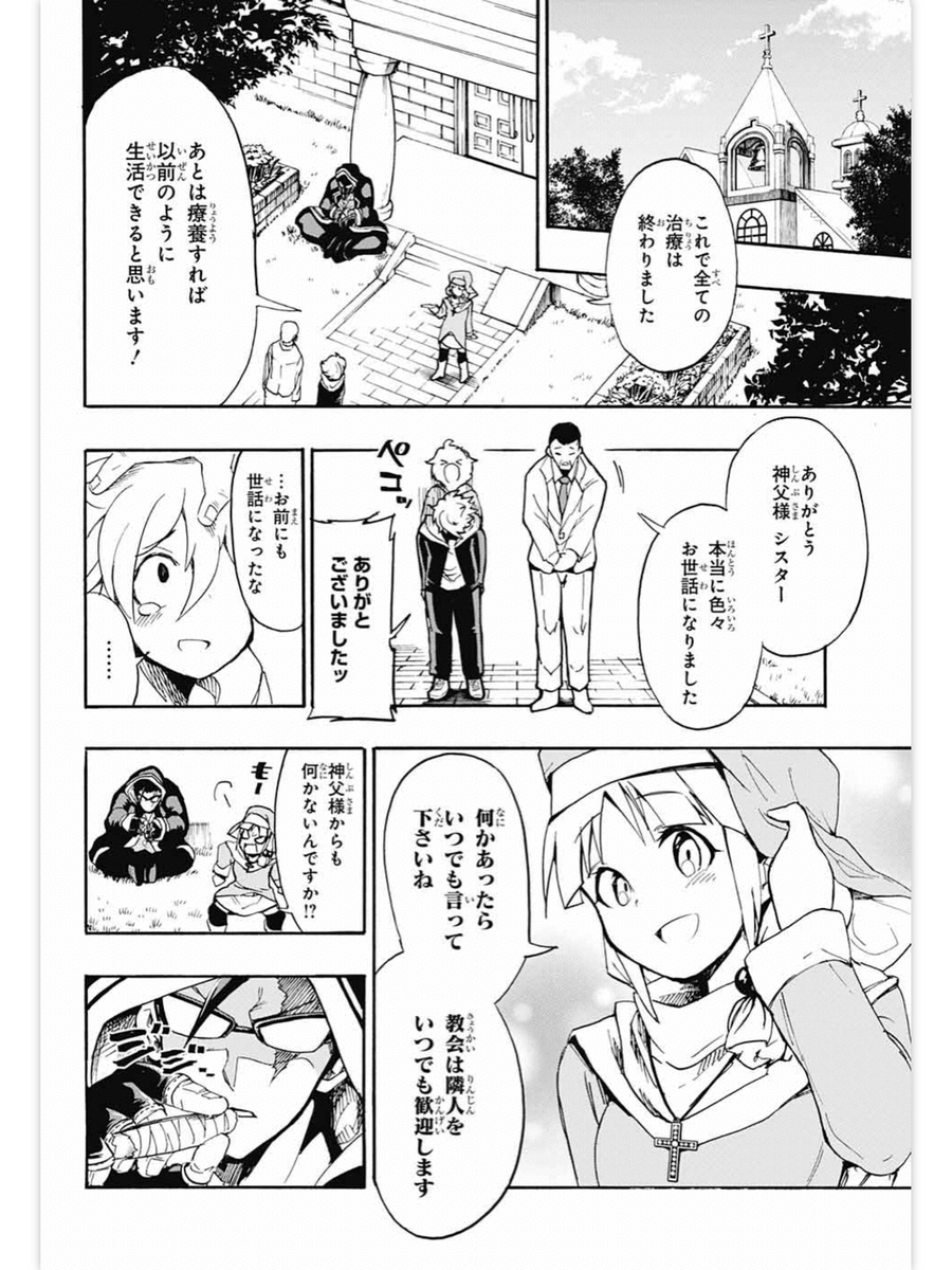 (11/12) 