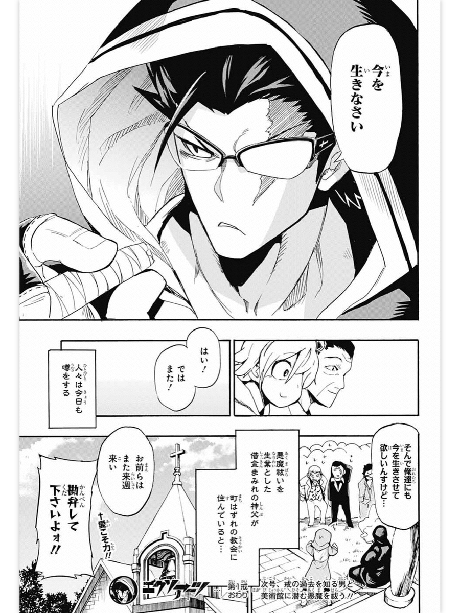 (12/12)
※Twitter 一括アップくんより送信
https://t.co/mNqOEkGOQa 