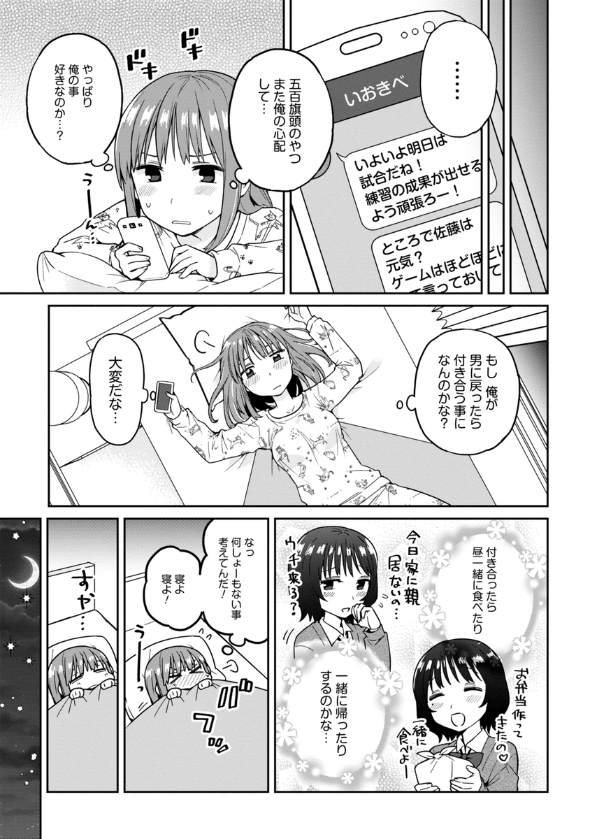 (6/6)
※Twitter 一括アップくんより送信
https://t.co/aWC3H4JlXN 