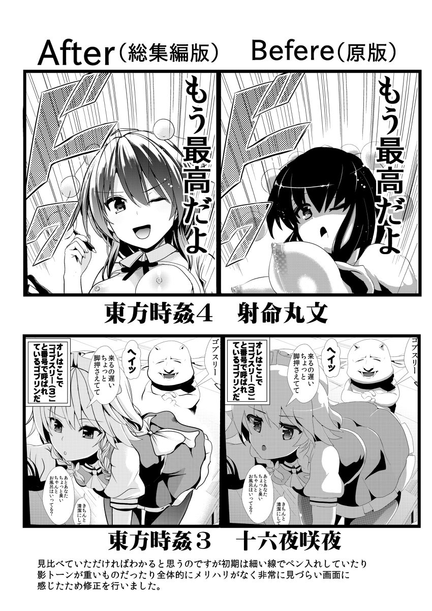 (4/4) 