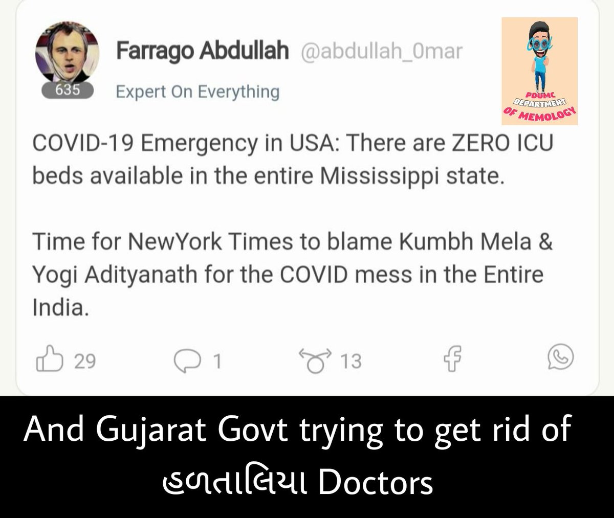 <a href="/RajkotJda/">JDA RAJKOT</a> <a href="/JUNIORDOCTORSA1/">JDA (BJMC,CHA)</a> <a href="/CMOGuj/">CMO Gujarat</a> <a href="/PMOIndia/">PMO India</a> <a href="/MoHFW_GUJARAT/">Ministry of Health</a> <a href="/MoHFW_INDIA/">Ministry of Health</a>