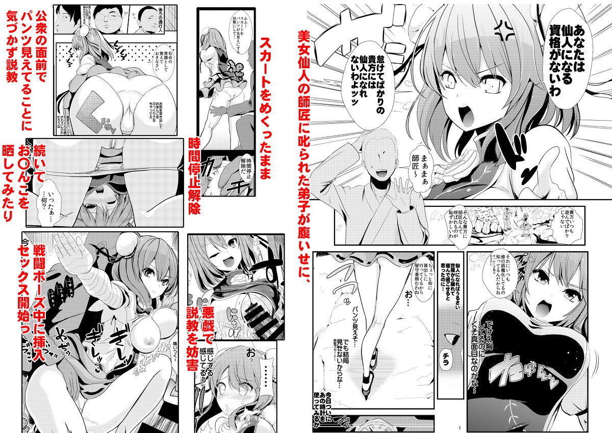 (2/3) 