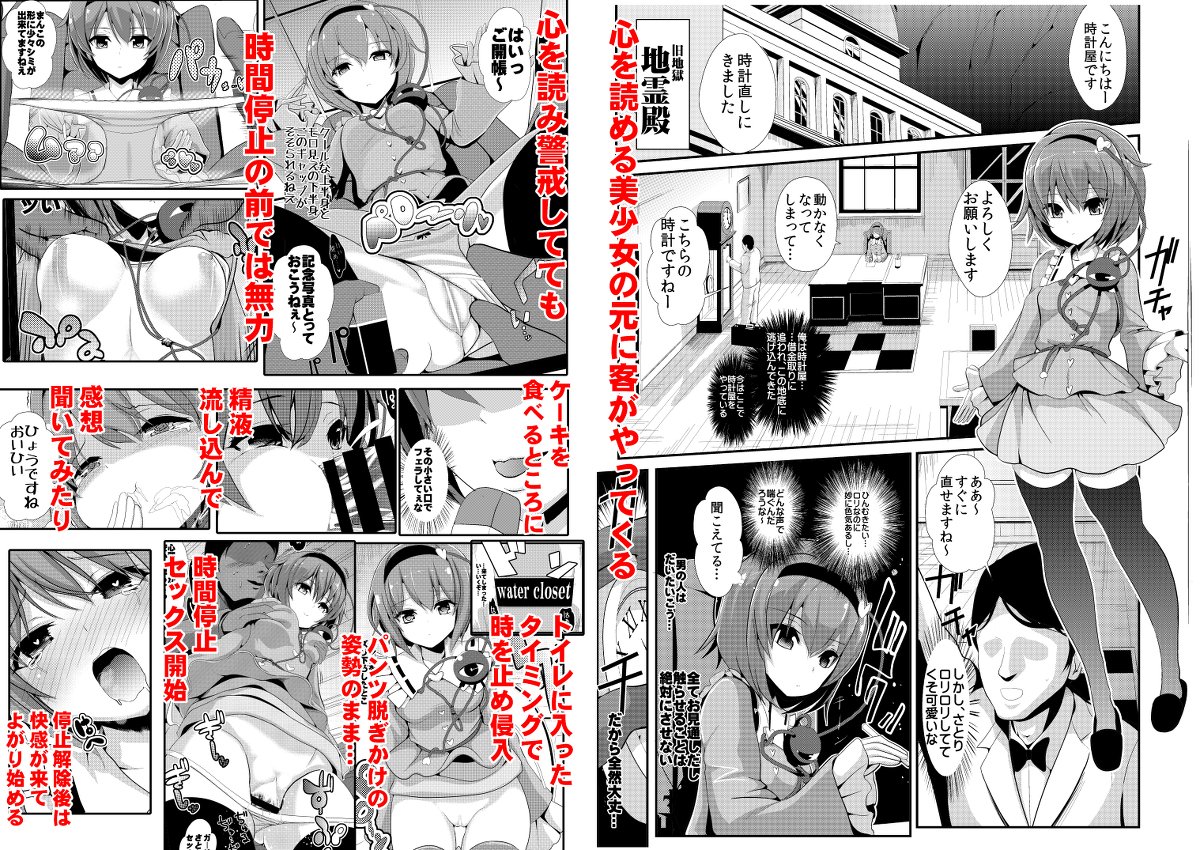 (3/3) 