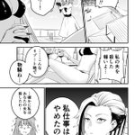 女殺し屋が引退後にリゾート生活していたら？意外な相手と暮らし始める!