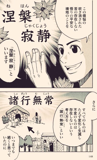 平家物語のtwitterイラスト検索結果 平家物語のtwitterイラスト検索結果