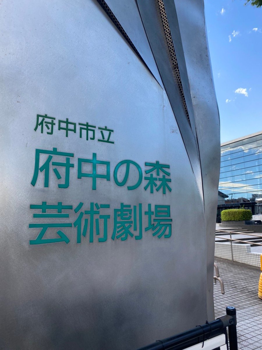 sswenjoy's tweet photo. 8月10日東京都高等学校吹奏楽コンクール【東日本組】に参加しました！

結果は銀賞でした🥈
コロナウイルス感染拡大の中で行なわれたコンクールですが、部員一同全力で力を発揮でき、楽しめたと思います😊
応援してくださった方々ありがとうございました！ https://t.co/H0O5pq2tRJ