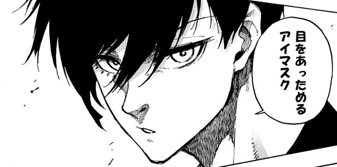 A List Of Tweets Where 游羅 Was Sent As ブルーロック 1 تحليلات تويتر الرسومية الخاصة بهوتويت Whotwi