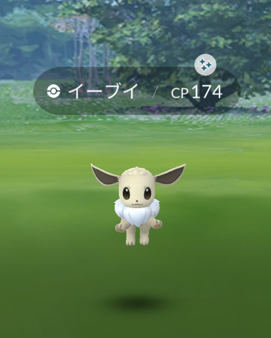 ポケモンgoしてる人と繋がりたい Twitter Search