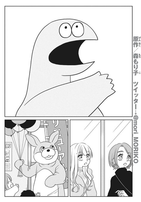 注目 画像ツイート ギャルと恐竜 アニメレーダー 注目 画像ツイート ギャルと恐竜 アニメレーダー