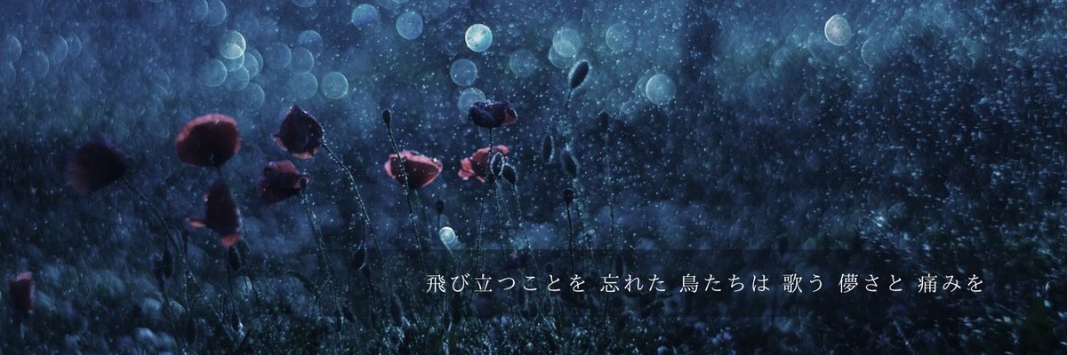 フリーヘッダー Twitter Search