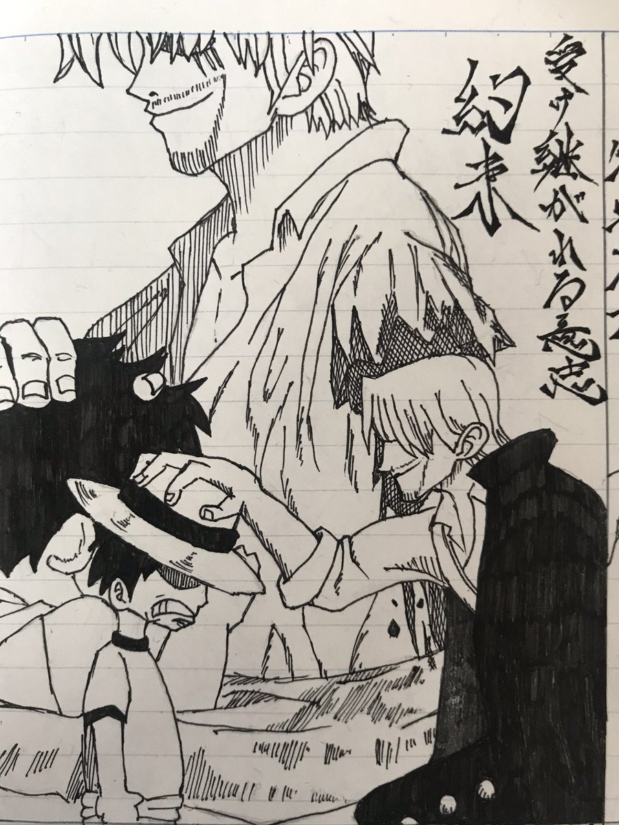ট ইট র 豆 シャンクスってなんでこんなかっけぇーんだろ 久しぶりに絵を描きたいが 歌も歌いたい あー あー あー 枠周りをしてみんなの歌も聴きたい くー 身体が24個くらい欲しい ワンピース シャンクス ワンピース好き