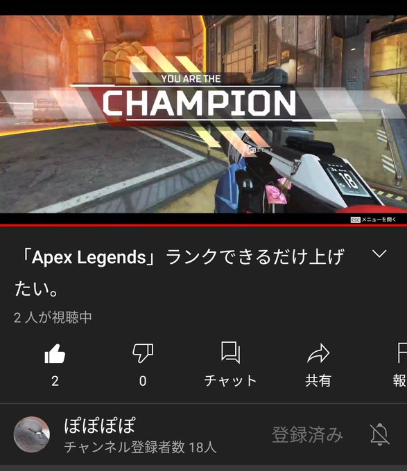 Apexlegendのtwitterイラスト検索結果