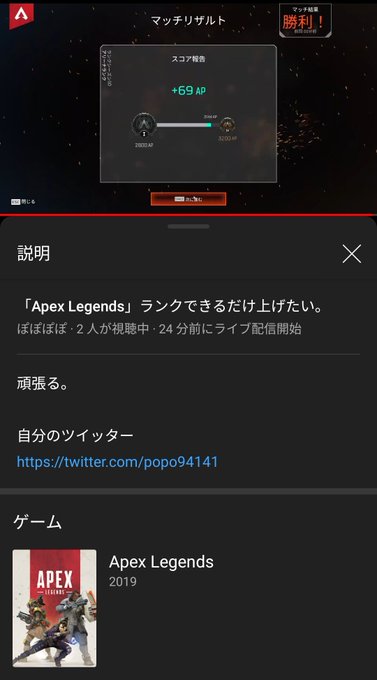 Apexlegendのtwitterイラスト検索結果