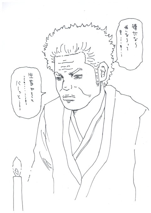 怖い話のtwitter漫画作品