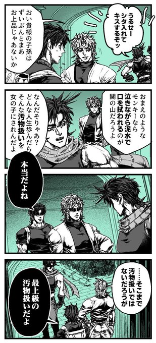 他の何を許してもこの件だけは永遠に許さない紳士 