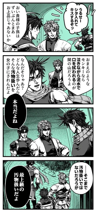 他の何を許してもこの件だけは永遠に許さない紳士 