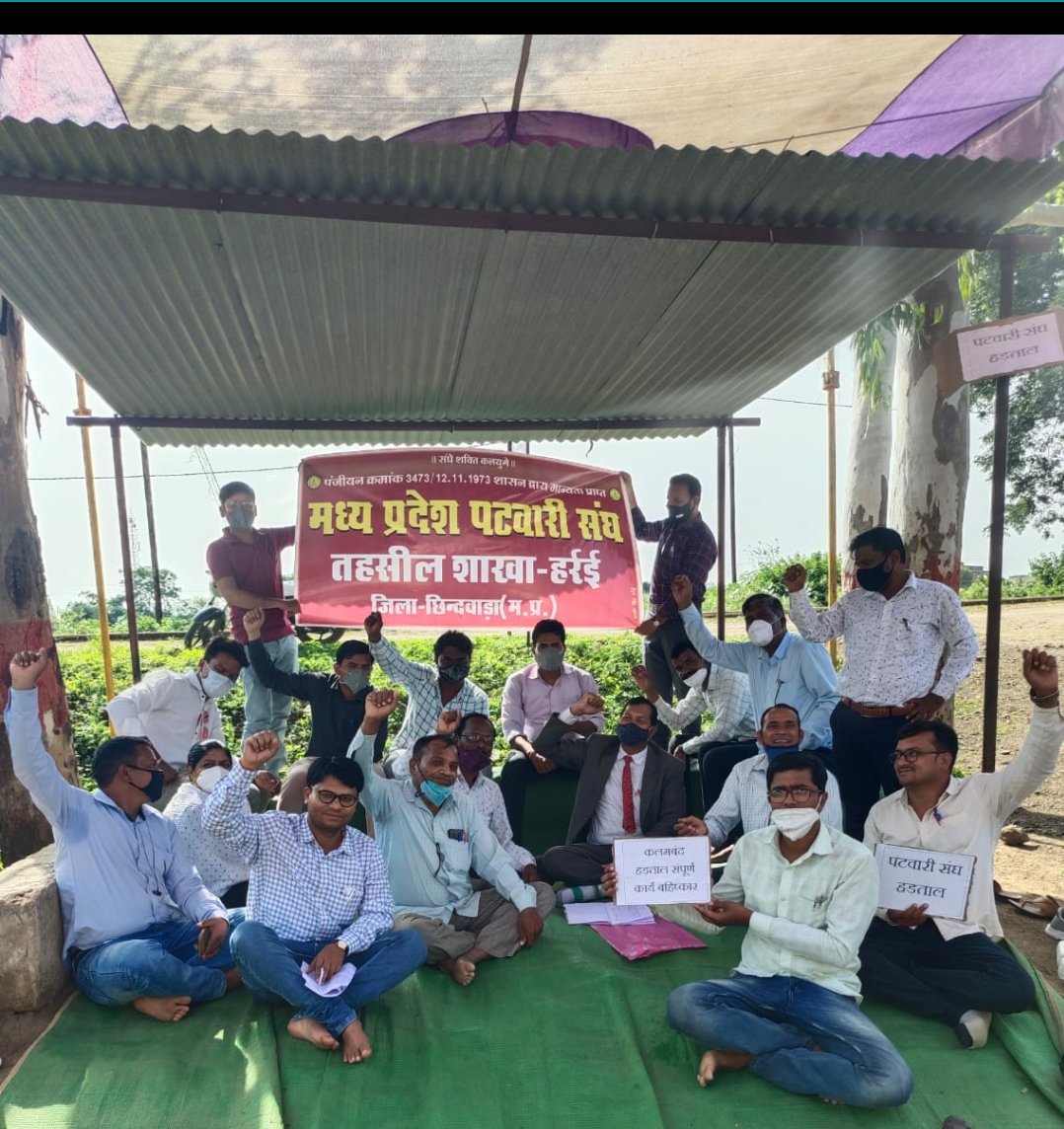 Tehsil- Harrai Dist- Chhindwara Patwari Sangh <a href="/mp_patwari/">MP Patwari</a> 
<a href="/kapilkapale19/">kapil kapale chhindwara</a> 
<a href="/OfficeofSSC/">Office of Shivraj</a> 
<a href="/aajtak/">AajTak</a> 
<a href="/ndtvindia/">NDTV India</a>