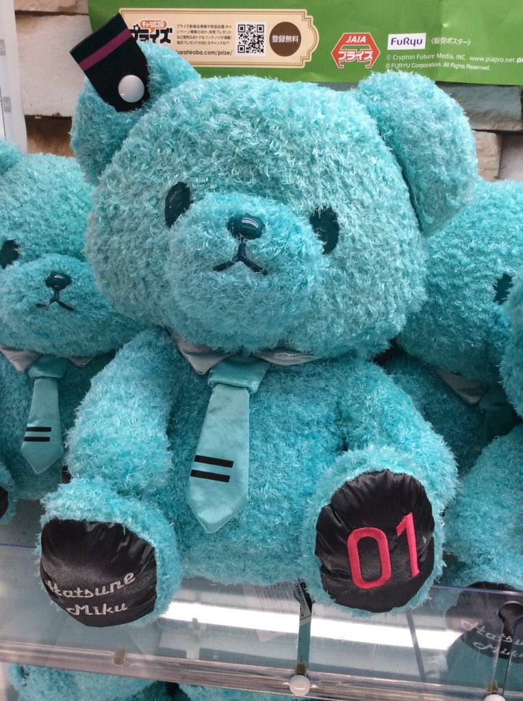スピカ大宮南銀店 S Tweet プライズ 新入荷 こぐまのbonvoyage 初音ミク シリーズ Bigぬいぐるみ 全1種 プライズ 大宮 大宮駅前 クレーンゲーム Ufoキャッチャー Trendsmap
