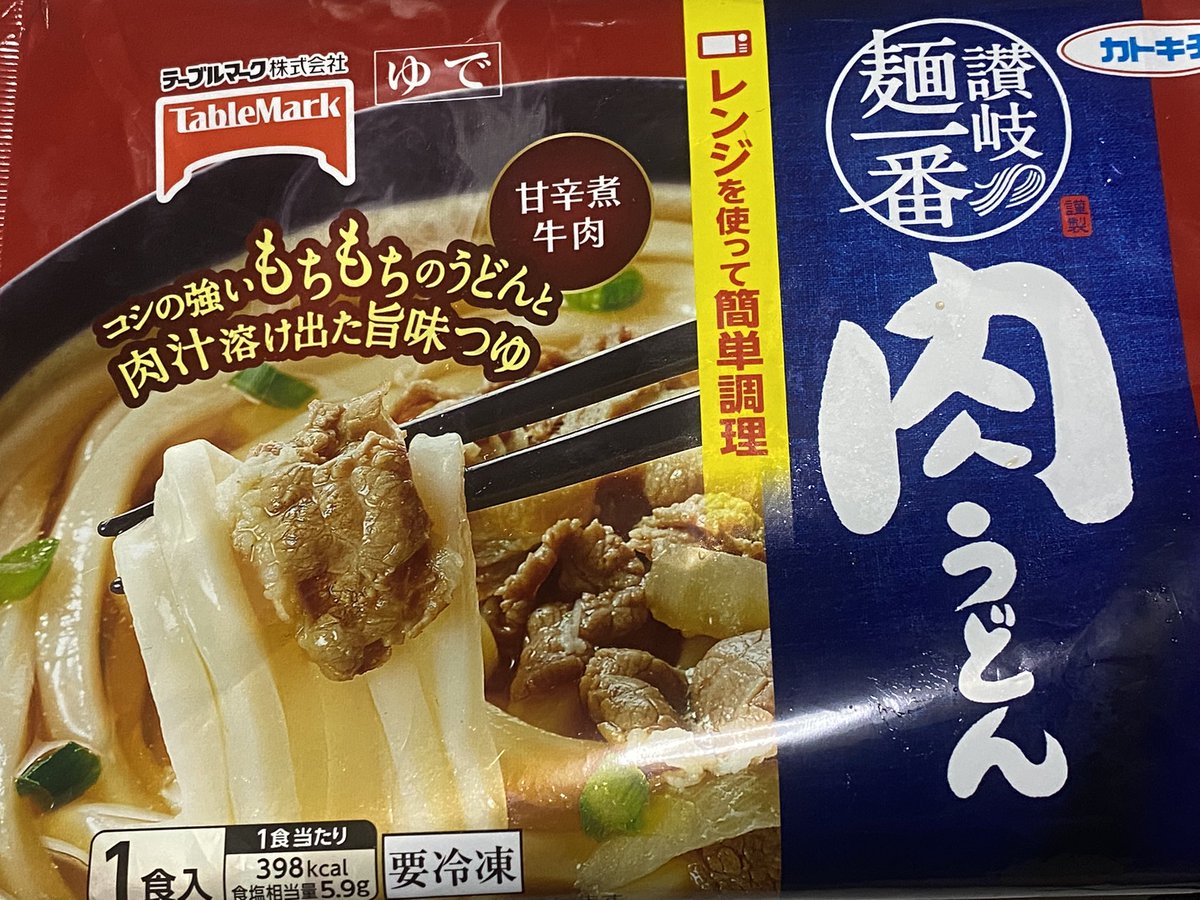 みんなの 肉うどん すき焼き 口コミ 評判 食べたいランチ 夜ごはんがきっと見つかる ナウティスイーツ