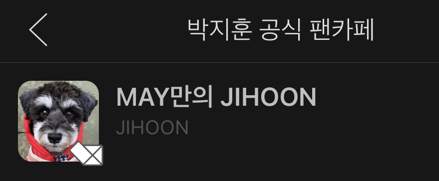 jihoon_cafe's tweet photo. #박지훈 

📸Profile photo update https://t.co/W2YndSpYY7