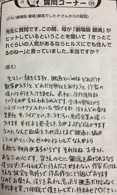 実写であの世界を描けるのか ハリウッドでのヒロアカ実写化 監督が キングダム 佐藤信介氏に決定の報に対する反応 Togetter